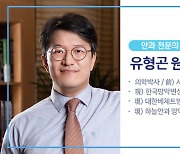 간단하지만 궁금한 눈 상식 3가지