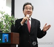 이낙연 "1월 첫주에 거취 표명...이재명과의 회동 논의 중단"