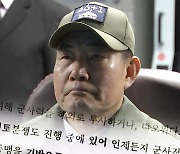 '독도 파문' 군 교재로 날린 혈세 4천만원…국방장관 "제 책임"