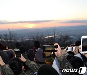 57년만에 상시 개방 앞둔 나주 금성산 정상서 신년 해맞이