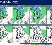 일요일 낮까지 먼지 섞인 '눈폭탄'…한파 대신 포근한 세밑 [내일날씨]