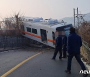 '시험 운행' 전동차 탈선