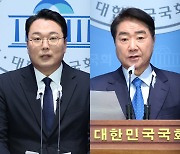 천하람·이석현 '탈당'‥각각 '이준석 신당'·'이낙연 신당' 합류