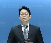 탈당 기자회견 하는 이기인 경기도의원