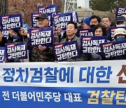 서울구치소 앞에 모인 송영길 전 대표 지지자들 '검사독재 규탄'