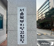 "음주 운전 왜 신고해" 노래방 종업원 화장실서 폭행 남성 구속 기소