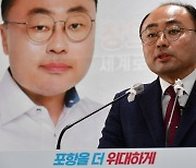 최병욱 국민의힘 예비후보, '독도 논란'에 유감…"대한민국 고유 영토"