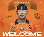 강원, U-17 아시안컵 준우승 멤버 양민혁과 준프로 계약