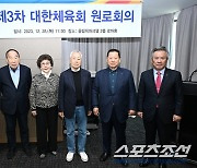 대한체육회 원로회의"대통령 정식면담 요청...문체부 규탄,공단과 업무 재조정해달라"[오피셜]