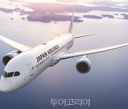 일본항공, JAL라이프 스테이터스 프로그램 도입..일상 생활 적립 기회 확대