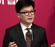 [뉴스라이브] 베일 벗은 한동훈 호 비대위원들...참신성은?