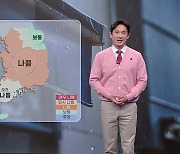 [날씨] 내일 전국에 비·눈...미세먼지 공습은 계속