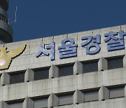 시민단체, '독도 분쟁지역' 군 교재 논란에 국방부 장관 고발