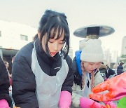 [포토] 소녀주의보 슬비 '음식은 마음으로 만드는 거라 했어요'(사랑의 김치나누기행사)