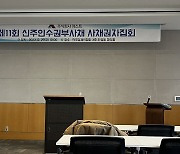 [단독] ‘아스트 채권개미’에 백기 든 유암코, 빚 삭감 대신 전액 상환