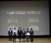 전력거래소, 2023년 적극행정·혁신 우수사례·최우수직원 선발