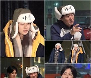 ‘1박 2일’ 유선호, 야외취침 장소에 분노 “에스키모인들도 이렇게 안 자”