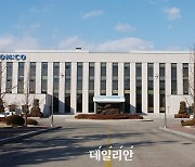 [인사] 한국조폐공사