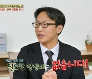 '옥탑방의 문제아들' 폐지, 설마 오메가3 판로 막혀서는 아니겠죠?