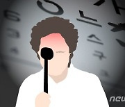 실명 유발하는 '당뇨망막병증'...겨울철 더 위험한 이유?