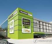 "가품 의심" 트레이더스 몽클레르 패딩 전면회수