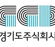 홈쇼핑 진출로 ‘히트상품’만 올해 14개… 중기의 든든파트너 경기도주식회사