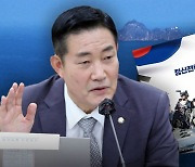 '독도 논란' 신원식 "모두 제 책임, 대통령 어이없어해‥사과드렸다"