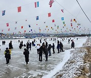 충주 금가면 얼음썰매장 무료 운영