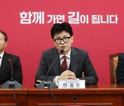 [속보] 한동훈 "내부에서 궁중암투하는 삼국지 정치 하지 말자"