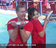 “이게 대한민국의 진짜 겨울!”…‘평창송어축제’ 개막