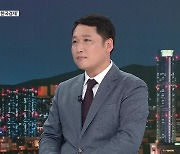 올해 경제 성적표? 내년 전망…김광석 연구실장