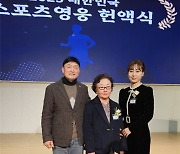 마라톤 불사조 남승룡 옹, ‘2023 대한민국 스포츠 영웅 선정’…마라톤 선수로는 네 번째