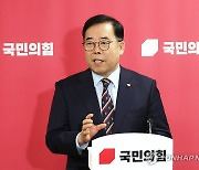 국민의힘 박성중 "방심위 민원인 정보유출 관련자 업무배제해야"