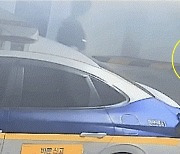 [영상] 車 20대 들이받고 도주한 음주운전 20대男…경찰, 실탄 6발 쏴 검거