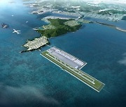 S. Korea propels new airport project in Busan for Dec. 2029 opening