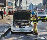 "달리는 차에서 불이"…신고자, 화상 입은 70대 운전자 구조