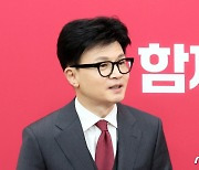 與 신임 사무총장에 초선 장동혁···한동훈 "내부 암투할 시간 없다"