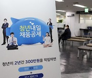 "물류센터보다 인기 없는데 1200만원 목돈도 끊겨"...인력난 어쩌나