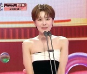 '우수상' 장도연 "'라스' 첫 녹화 후 몸살…한주 한주 처음과 같은 마음으로" [MBC방송연예대상]