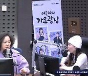 홍영주 “백지영 각목→오징어 다리로 만들어줘, 청하 엄정화 보는 느낌”(가요광장)