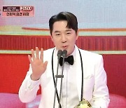 베스트 엔터테이너상 붐 “아내 뱃속에 아이 있어, 태명은 꼬붐”[MBC 방송연예대상]