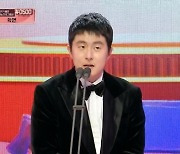 기안84 “대상? 전현무 받을 것 같았는데 나도 많이 치고 올라와”[MBC 방송연예대상]