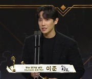 이준X홍경X이유비 우수연기상 “김순옥 무서울 줄→김은희 감사”[SBS 연기대상]