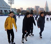 스케이트 즐기는 평양 어린이들