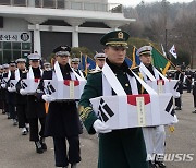 2023년 6.25 전사자 발골유해 합동봉안식