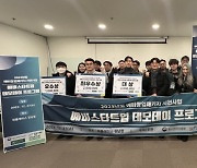 건국대학교 창업지원단 ‘2023년도 예비창업패키지 지원사업 - 예비스타트업 데모데이 프로그램’ 성료