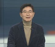 [뉴스포커스] 국방부 교재에 "독도는 분쟁지역" 논란…결국 전량 회수