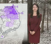 [날씨] 내일 전국 눈·비…추위는 주춤, 미세먼지는 계속