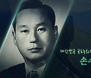 산림청, '국토녹화 50년' 주역들 경험담 영상 제작