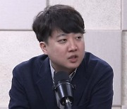 신당에 누가 있나? 이준석 "언론자유 역할 할 사람"